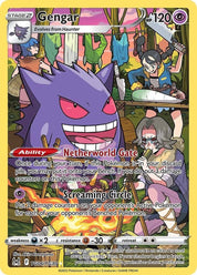 Gengar - Psychic