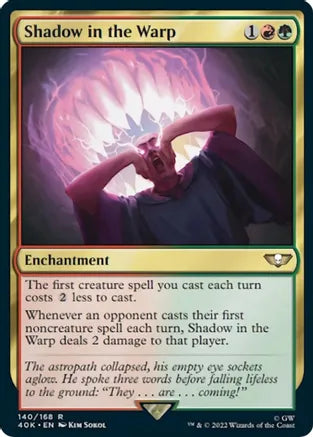 Shadow in the Warp - Red/Green