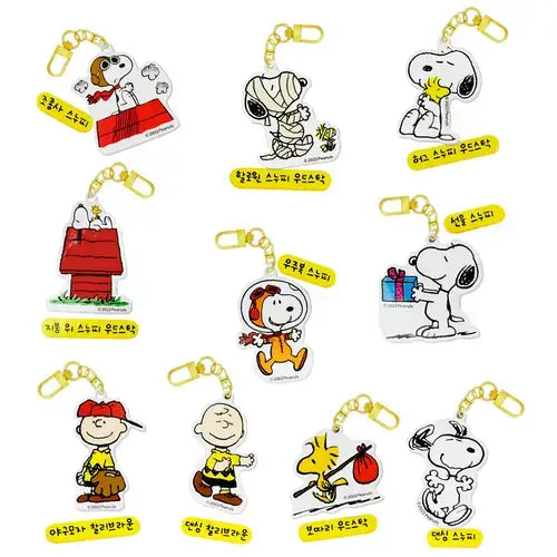 Peanuts Snoopy & Friends Random Key Chain Ring-Bag Charm