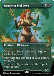Oracle of Mul Daya - Green