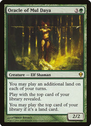 Oracle of Mul Daya - Green