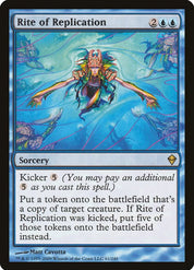 Rite of Replication - Blue