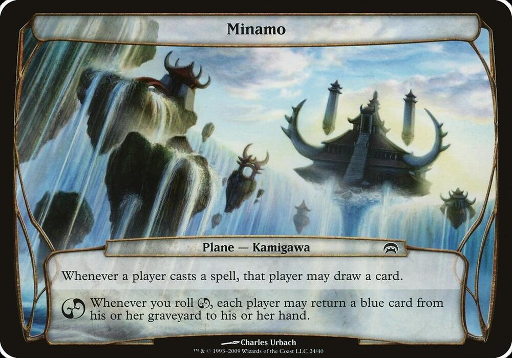 Minamo (Planechase) - Oversize Cards (OVER)