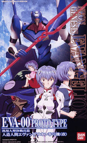 Eva-00 Prototype Bandai [Blue]