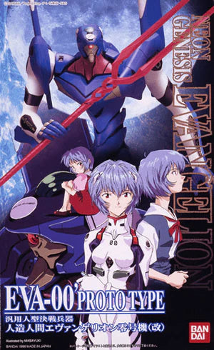 Eva-00 Prototype Bandai [Blue]