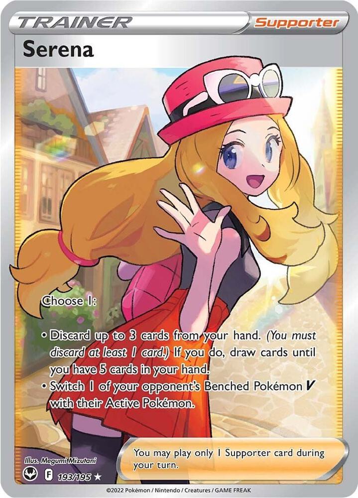Serena - Trainer