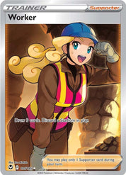 Worker - Trainer
