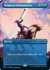 Temporal Manipulation - Blue