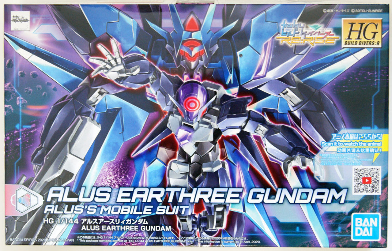 Bandai HG Gundam Build Divers Re:RISE 22 Alus Earthree Gundam 1/144 Scale Kit