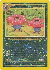 Vileplume - Grass/Psychic