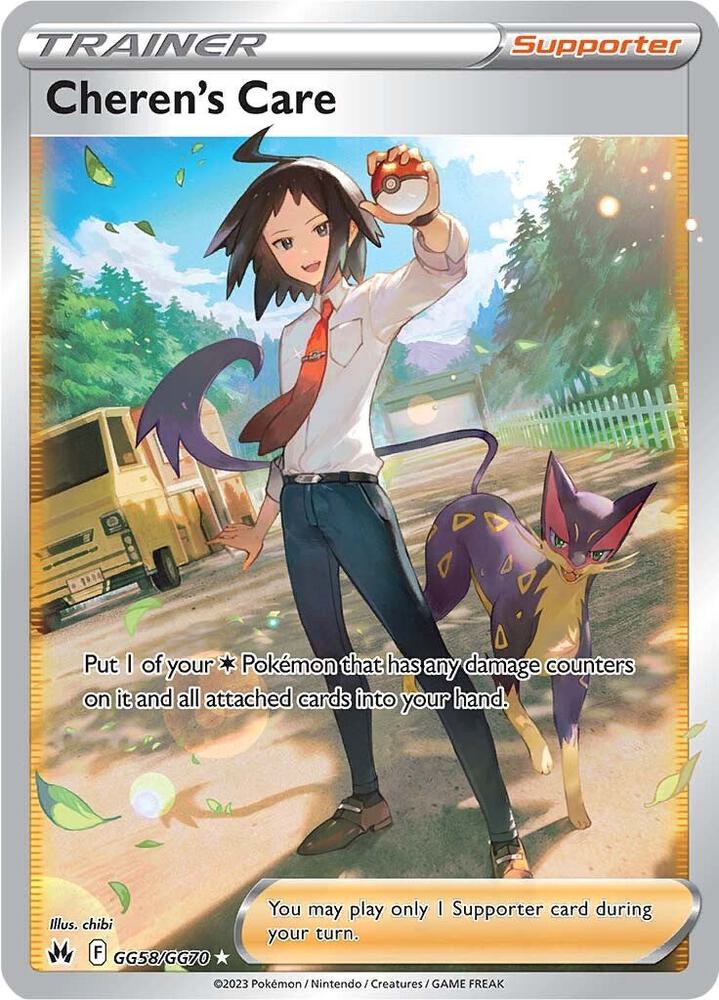 Cheren's Care - Trainer