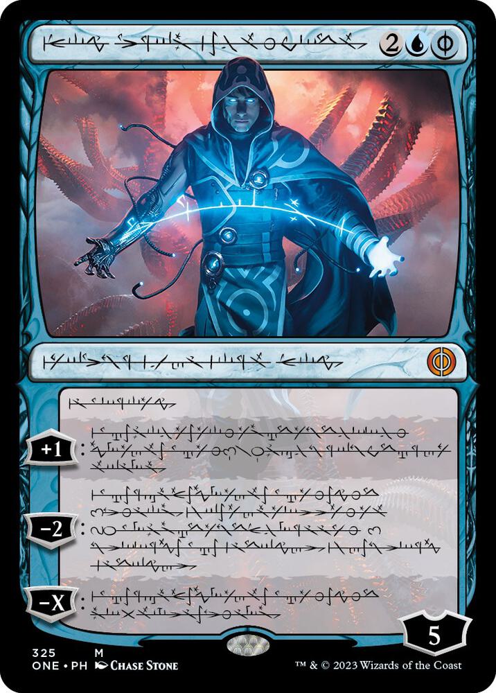 Jace, the Perfected Mind - Blue
