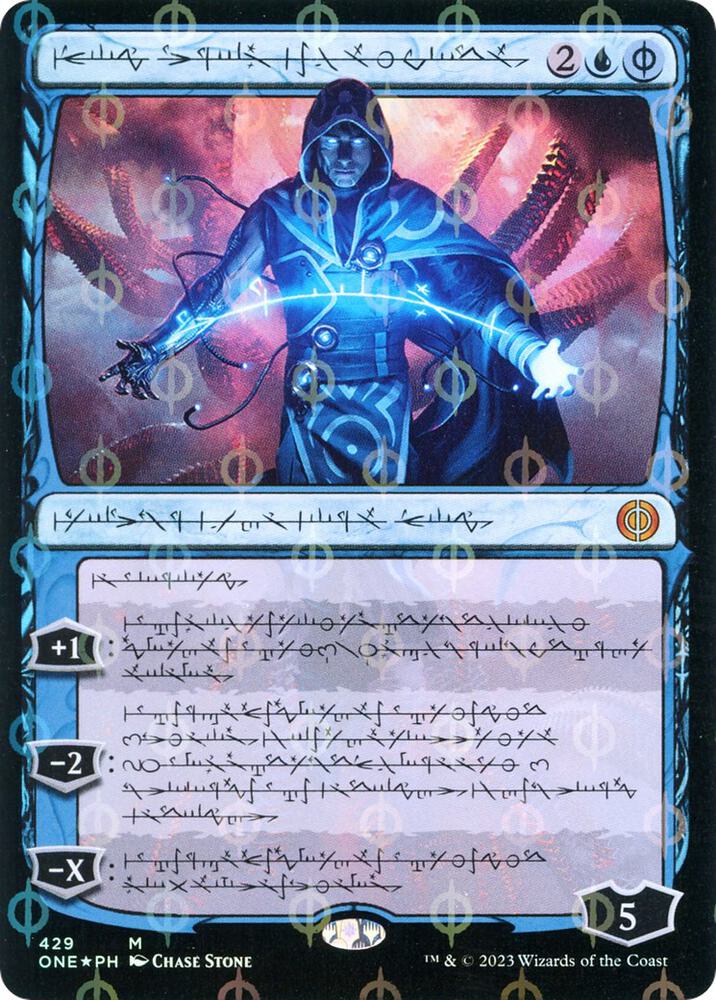 Jace, the Perfected Mind - Blue