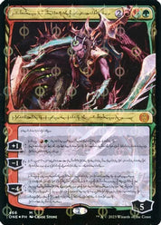 Lukka, Bound to Ruin - Red/Green