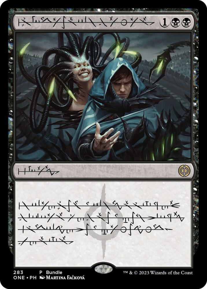 Phyrexian Arena - Black