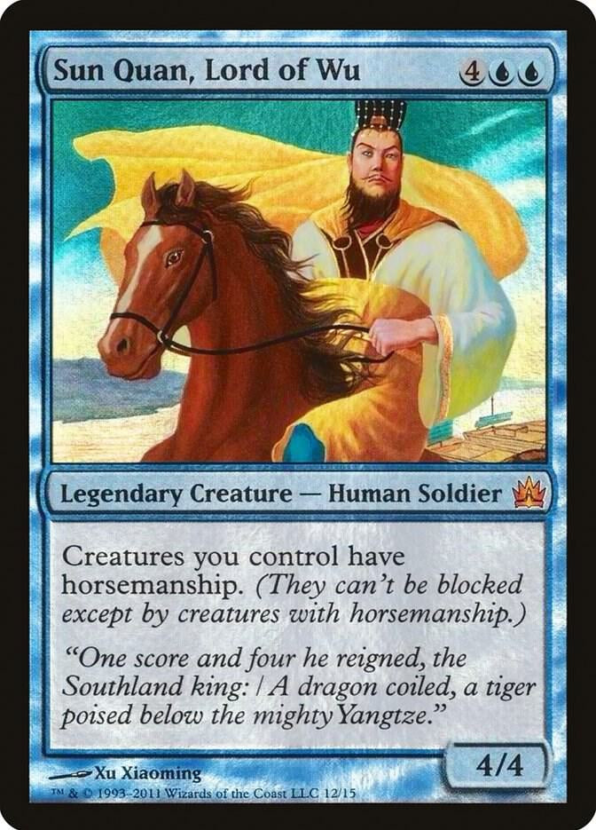 Sun Quan, Lord of Wu - Blue