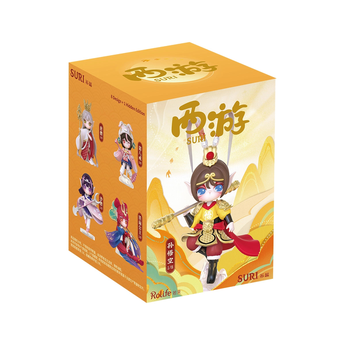 Rolife | Surprise Figure Dolls - Suri's Journey to the West