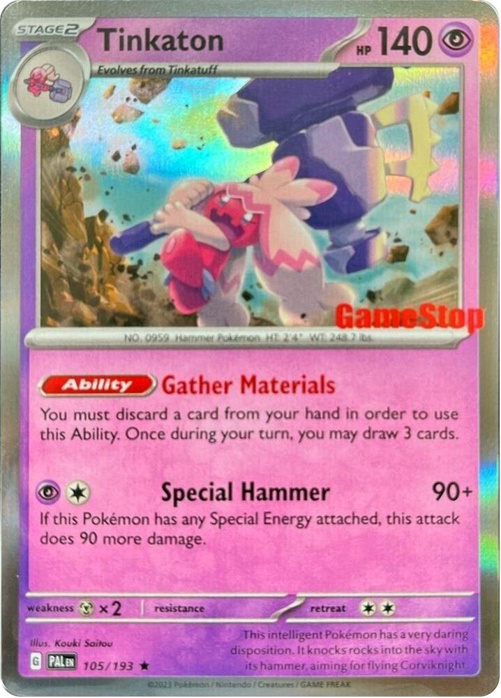 pokemon shiny infinity cards 2024 CARDS POKEMON KANTO SHINY Infinity Vol. I