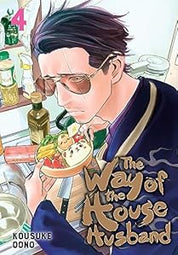 The Way of The House Husband Volumes 1-5 (Pre-Owned)