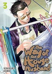 The Way of The House Husband Volumes 1-5 (Pre-Owned)
