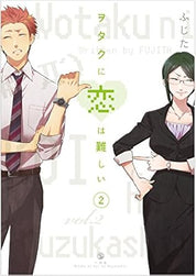 Wotakoi: Love Is Hard For Otaku Graphic Novel: Whole Series (Mature) (Pre-Owned)