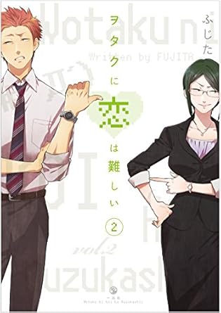 Wotakoi: Love Is Hard For Otaku Graphic Novel: Whole Series (Mature) (Pre-Owned)