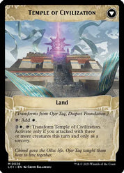 Ojer Taq, Deepest Foundation / Temple of Civilization - White
