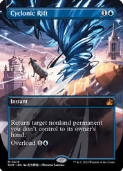 Cyclonic Rift - Blue
