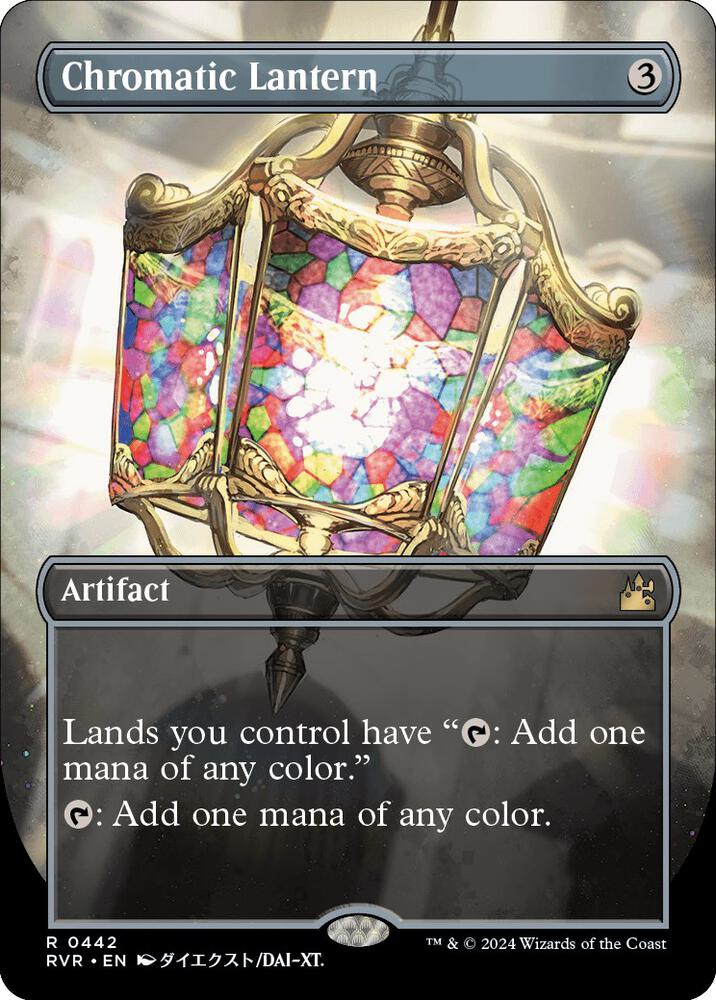 Chromatic Lantern - Artifact