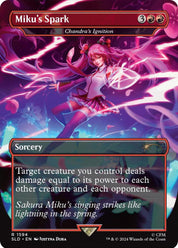 Chandra's Ignition - Red