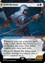 Load image into Gallery viewer, Basim Ibn Ishaq - Blue/Black
