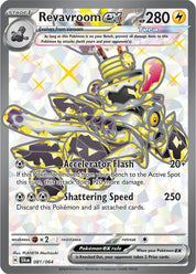 Revavroom EX - Steel