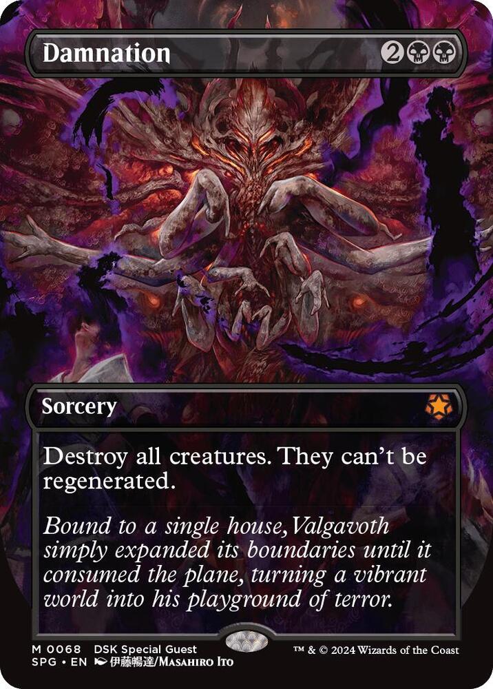 Damnation - Sorcery - Black