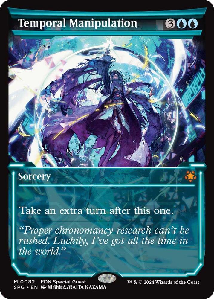 Temporal Manipulation - Blue