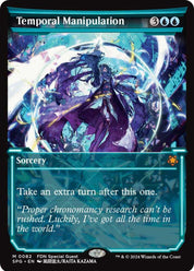 Temporal Manipulation - Blue