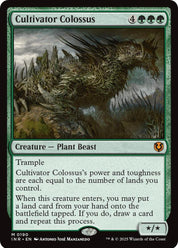 Cultivator Colossus - Green