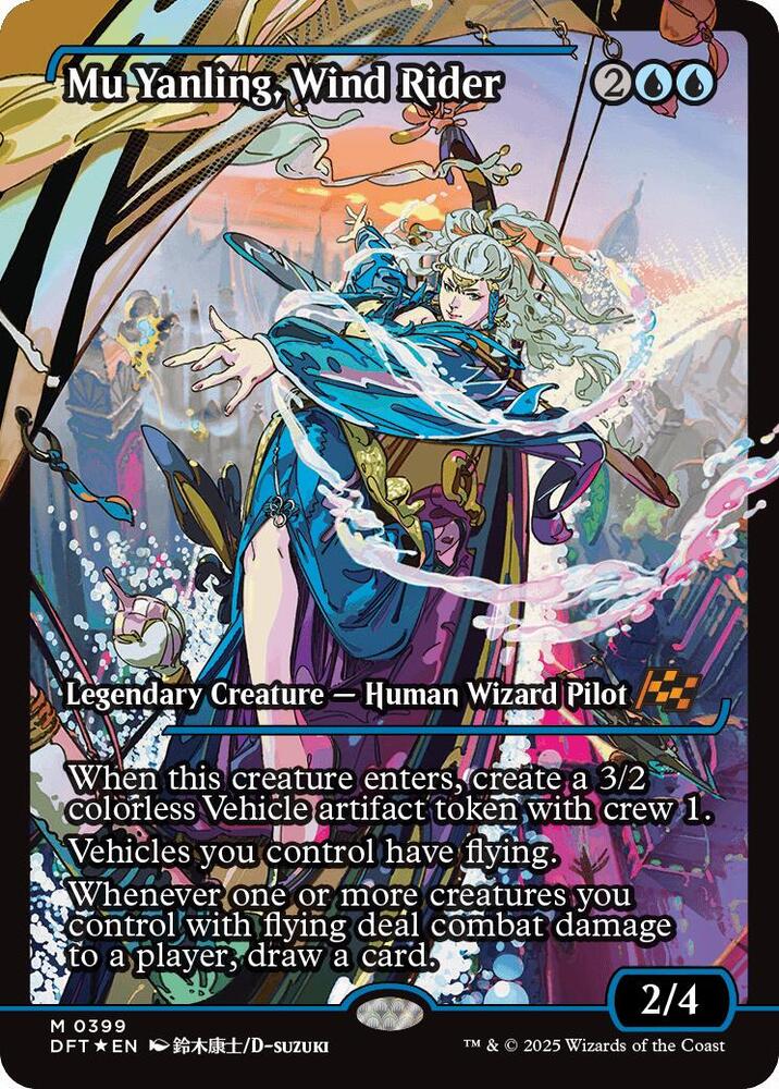 Mu Yanling, Wind Rider - Blue