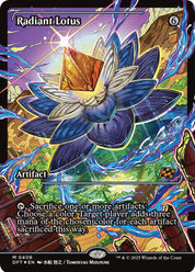 Radiant Lotus - Artifact