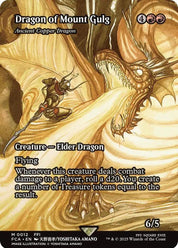 Ancient Copper Dragon - Red