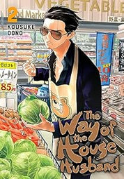 The Way of The House Husband Volumes 1-5 (Pre-Owned)