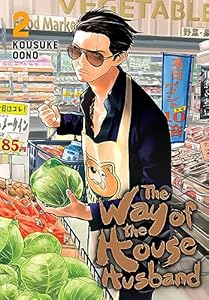 The Way of The House Husband Volumes 1-5 (Pre-Owned)