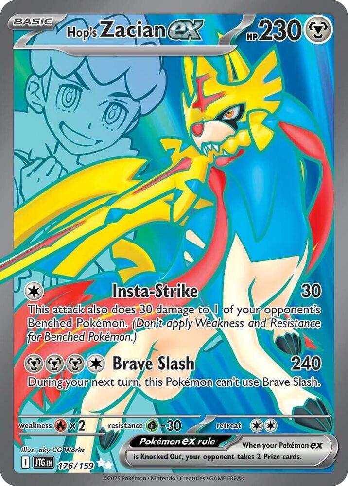 Hop's Zacian EX - Steel