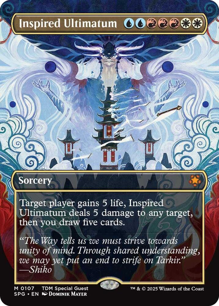Inspired Ultimatum - Blue/Red/White