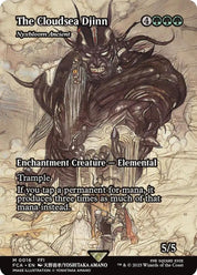 Nyxbloom Ancient - Green