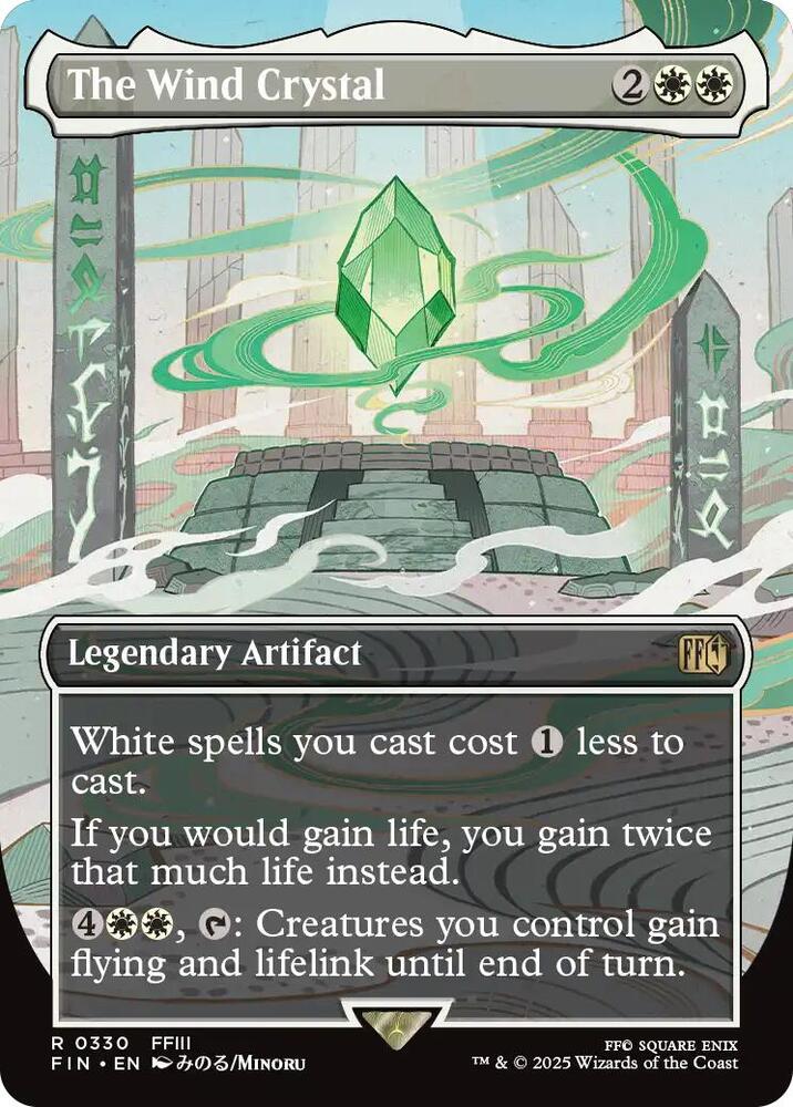 The Wind Crystal - White/Artifact