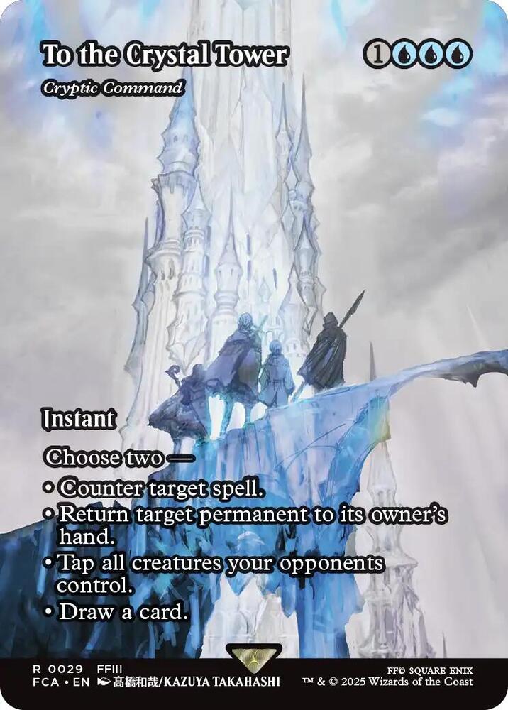 Cryptic Command - Blue