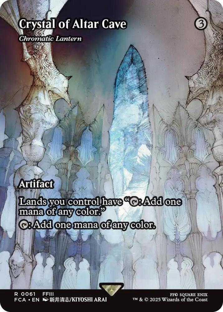 Chromatic Lantern - Artifact