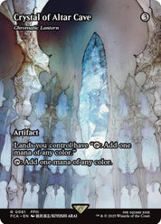 Chromatic Lantern - Artifact