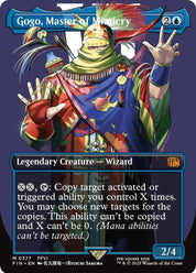 Gogo, Master of Mimicry - Blue
