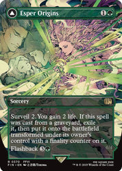 Esper Origins - Green
